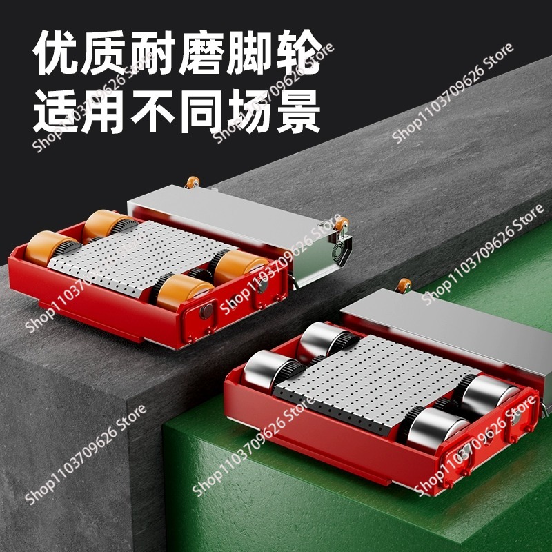 Heavy Equipment Transporter - Электрическая машина Оборудование для скейтбординга Транспортер